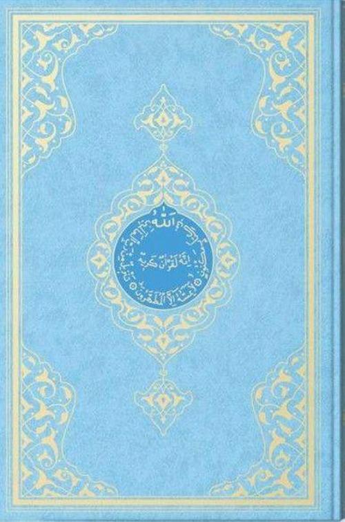 Orta Boy Kur'an-ı Kerim (2 Renkli, Mavi, Mühürlü)