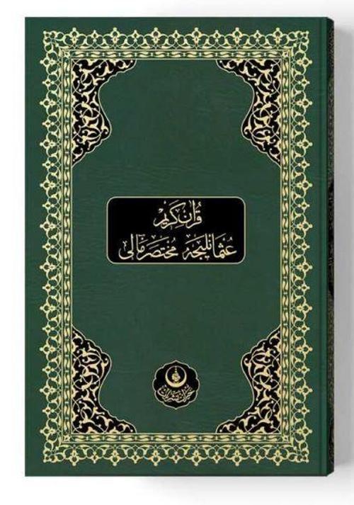 Rahle Boy Osmanlıca Muhtasar Mealli Kur'an (Mühürlü)