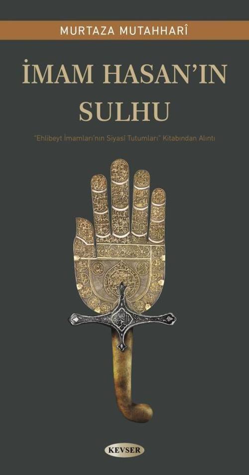 İmam Hasan'ın Sulhu