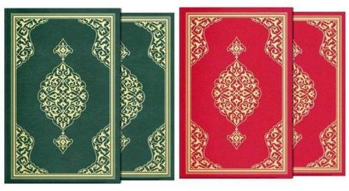 Orta Boy Kur'an-ı Kerim (Yaldızlı, Kutulu, Mühürlü)