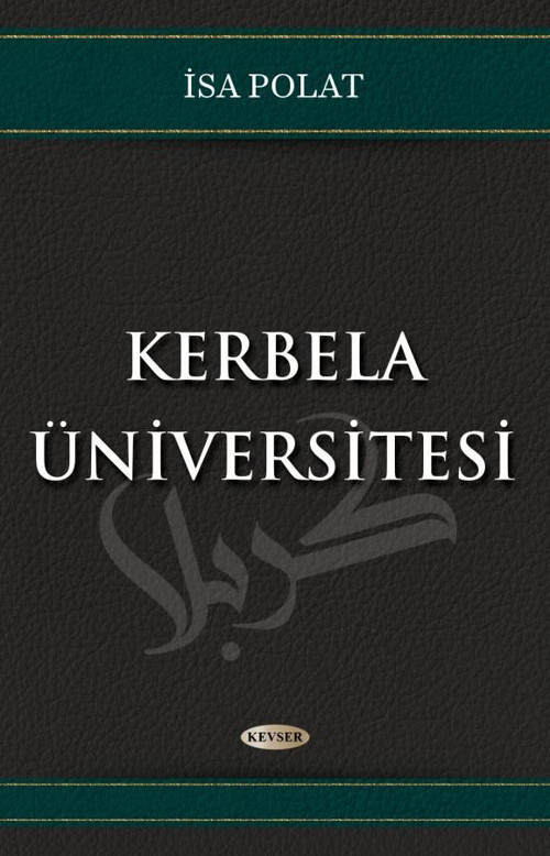 Kerbela Üniversitesi