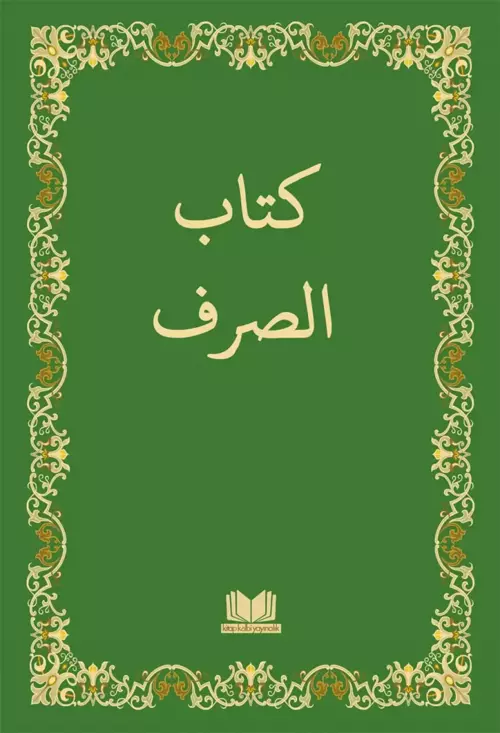 Sarf Cümlesi