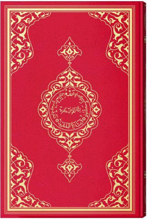 Teheccüd Boy Renkli Kur'an-ı Kerim (Kırmızı, Mühürlü)