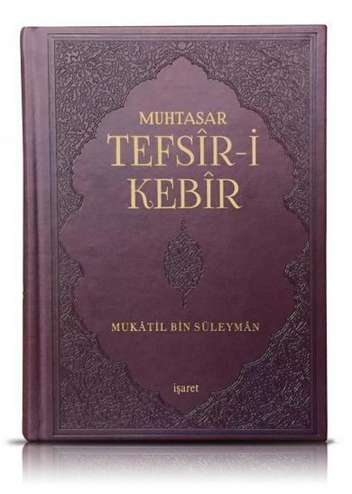 Muhtasar Tefsir-i Kebir