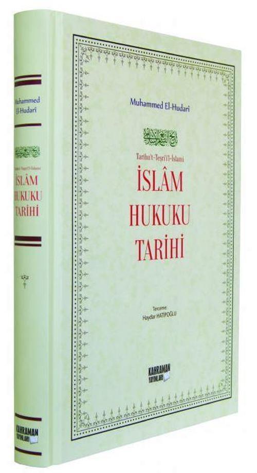 İslam Hukuku Tarihi