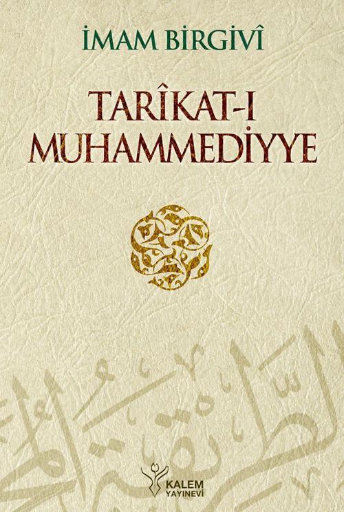 Tarikat-ı Muhammediyye
