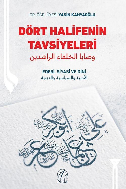 Dört Halifenin Tavsiyeleri - Edebi, Siyasi ve Dini