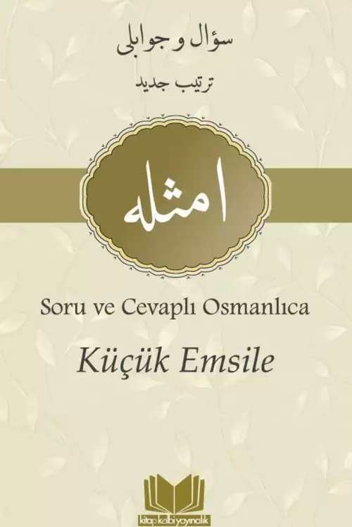 Küçük Emsile Soru ve Cevaplı