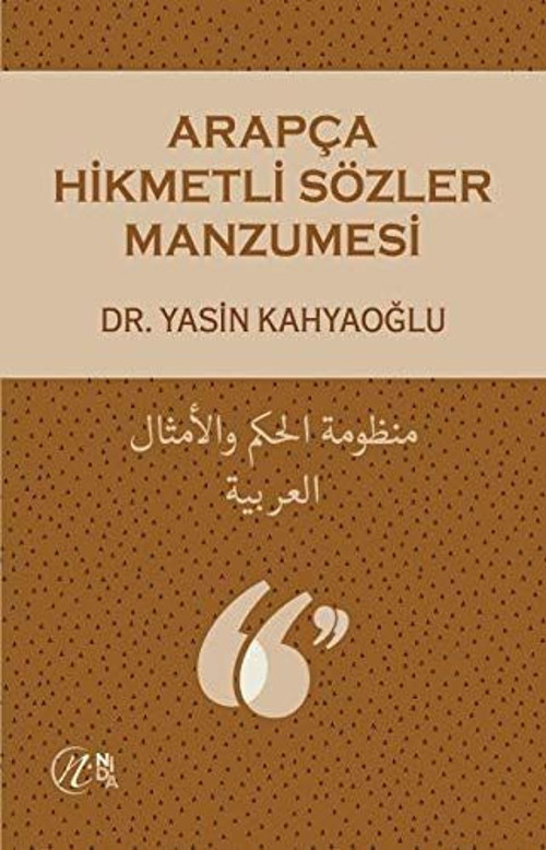 Arapça Hikmetli Sözler Manzumesi