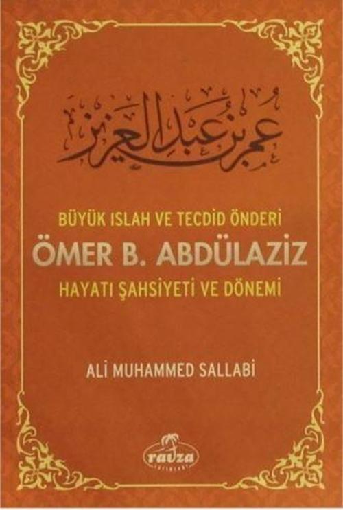 Islah ve Tecdid Önderi Ömer Bin Abdülaziz