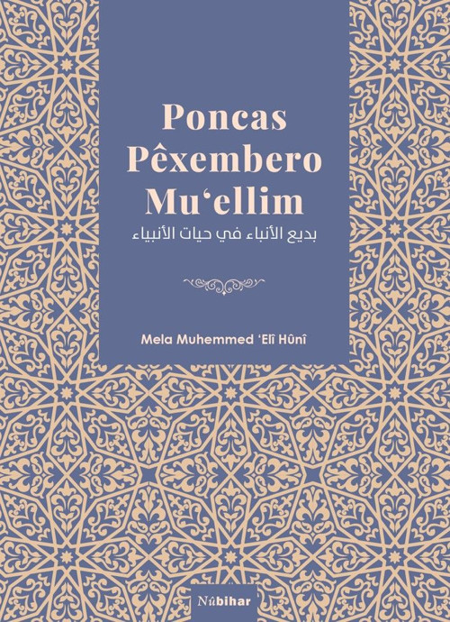 Poncas Pexembero Mu'ellim