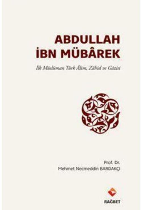 Abdullah İbn Mübarek