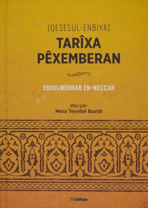 Tarixa Pexemberan (Qesesul-Enbiya)