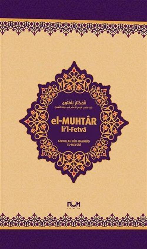 El-Muhtar li’l-Fetva