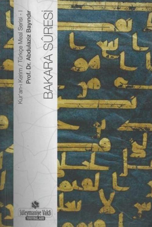 Bakara Suresi