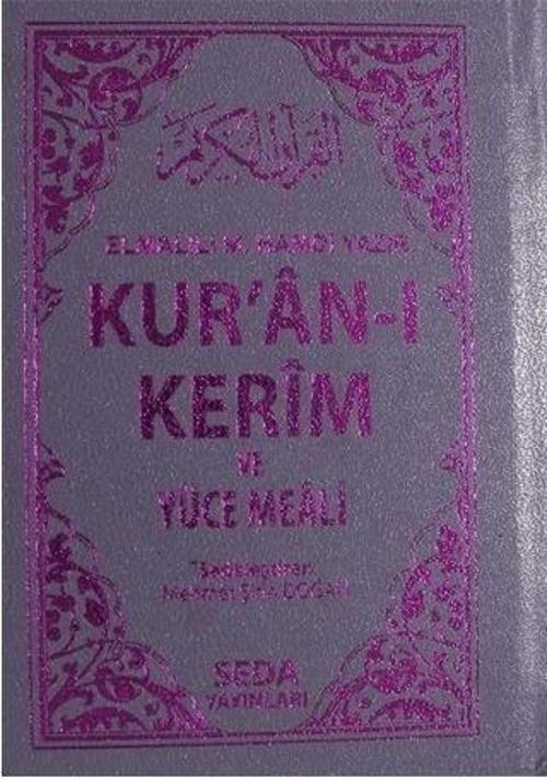 Kur'an-ı Kerim ve Yüce Meali (Cep Boy - Kod: 054)