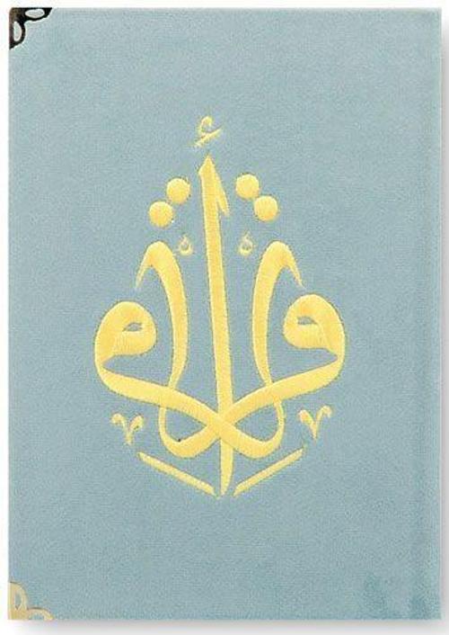 Kuranı Kerim Hafız Boy Kadife Nakışlı Gök Mavi