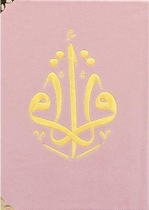 Kuranı Kerim Hafız Boy Kadife Nakışlı Pudra Pembe