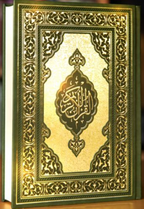 Kur'an-ı Kerim Orta Boy Yeşil Özel Kapak