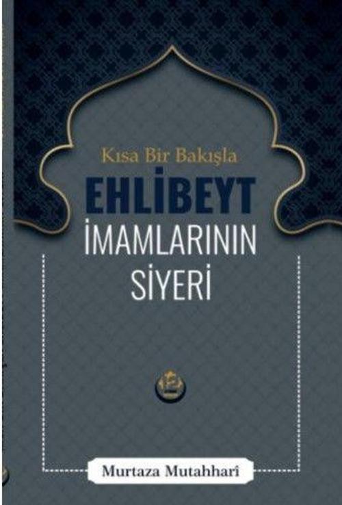 Kısa Bir Bakışla Ehlibeyt İmamlarının Siyeri