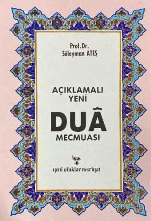 Dua Mecmuası