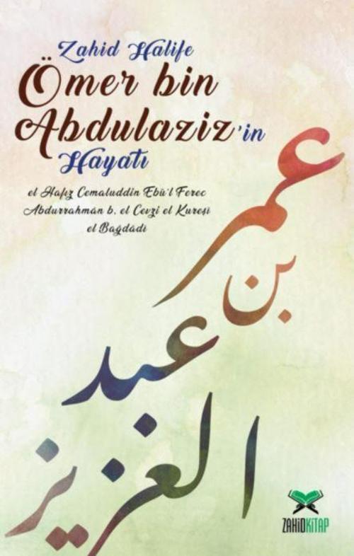 Ömer Bin Abdulaziz’in Hayatı