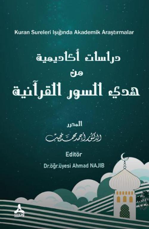Kuran Sureleri Işığında Akademik Araştırmalar