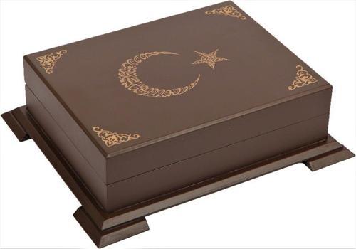 Ahşap Kutulu Hafız Boy Kuranı Kerim Ay Yıldız Nakışlı