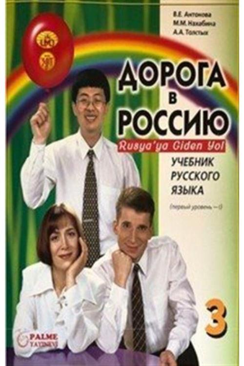 Rusya'Ya Giden Yol 3/1 - Palme Yayınları