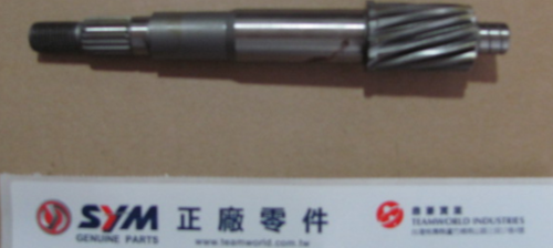 ŞANZIMAN TAHRİK MİLİ