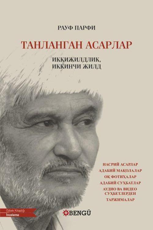танланган асарлар Seçilmiş Eserler шеърлар