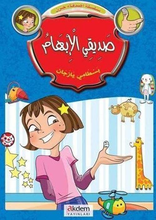 Ceren ve Arkadaşları (6 Kitap)
