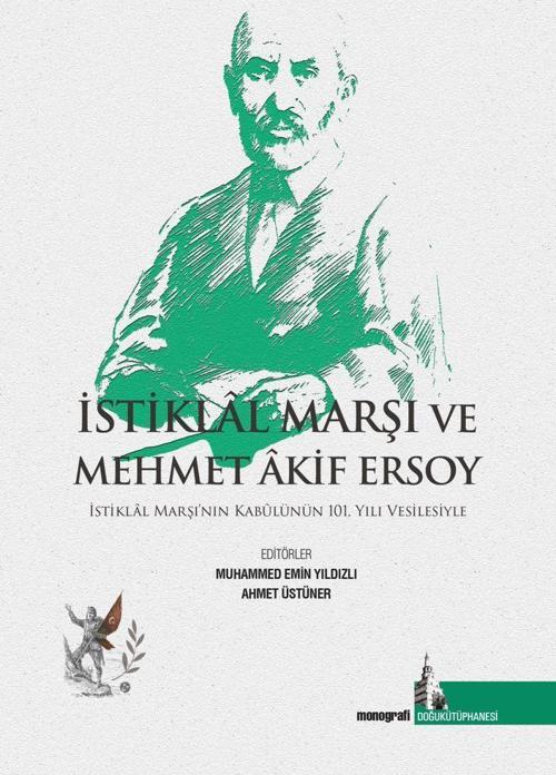 İstiklal Marşı ve Mehmet Akif Ersoy