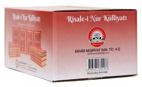 Risale-i Nur Külliyatı (Büyük Boy - Sırtı Deri)