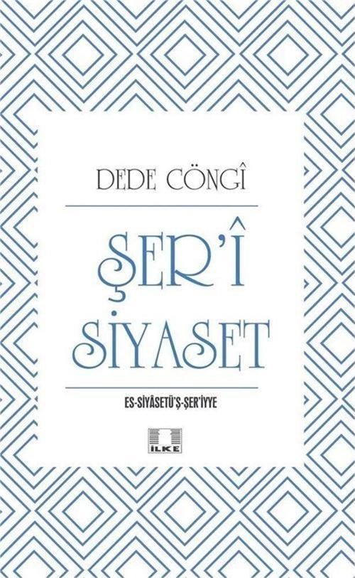 Şer’i Siyaset