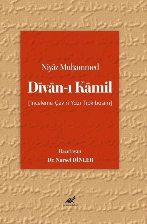 Niyaz Muḥammed Divan-ı Kamil