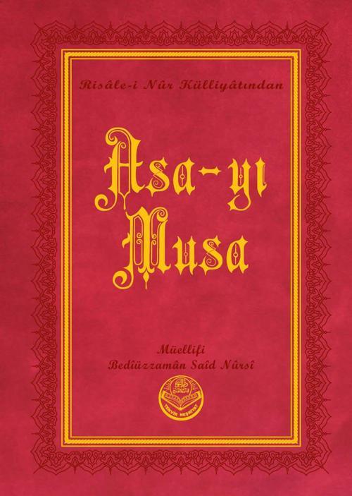 Asa-yı Musa (Büyük Boy)
