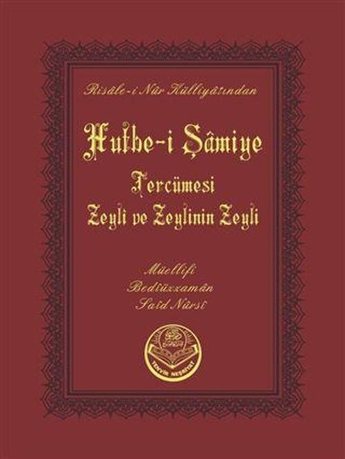 Hutbe-i Şamiye (Çanta Boy)