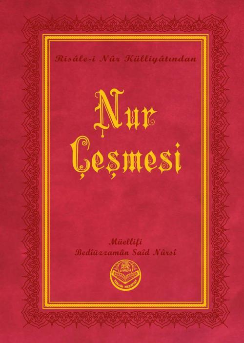 Nur Çeşmesi (Büyük Boy)