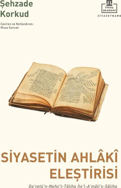 Siyasetin Ahlaki Eleştirisi