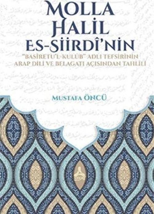 Molla Halil Es-Siirdi’nin Basiretu’l-Kulub Adli Tefsirinin Arap Dili ve Belagatı Açısından Tahlili