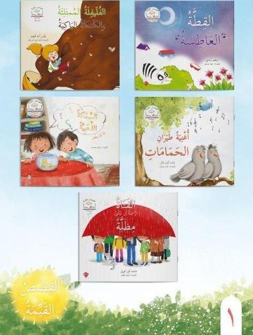Değerli Masallar Serisi Arapça 1. Set