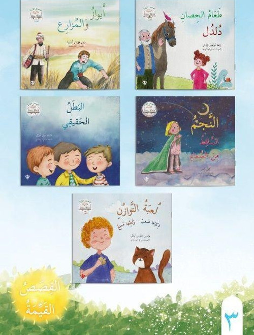 Değerli Masallar Serisi Arapça 3. Set