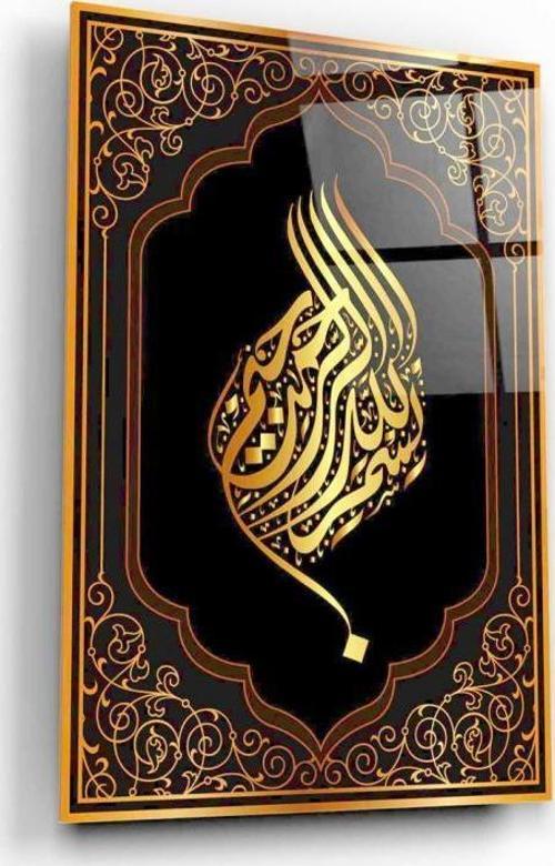 Besmele Cam Tablo | Hediyelik, Dekoratif, Ofis, Mutfak 