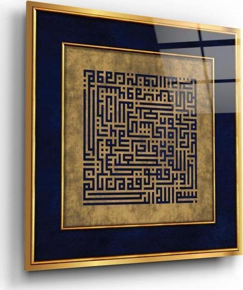 Talak Suresi Kufi Hat Sanatı Cam Tablo | Hediyelik, Dekoratif, Ofis, Mutfak 