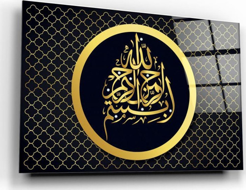Besmele Cam Tablo | Hediyelik, Dekoratif, Ofis, Mutfak