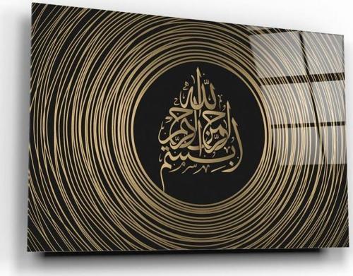 Besmele Cam Tablo | Hediyelik, Dekoratif, Ofis, Mutfak 