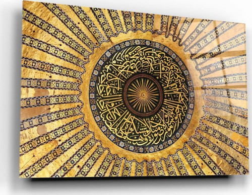 Ayasofya Kubbesi Cam Tablo | Hediyelik, Dekoratif, Ofis, Mutfak