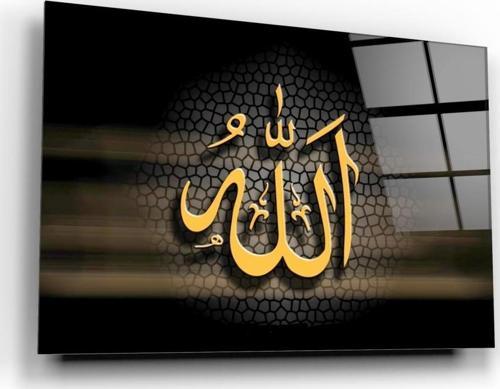 Allah Lafzı Cam Tablo | Hediyelik, Dekoratif, Ofis, Mutfak 