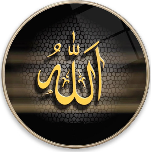 Allah Lafzı Yuvarlak Cam Tablo | Hediyelik, Dekoratif, Ofis, Mutfak
